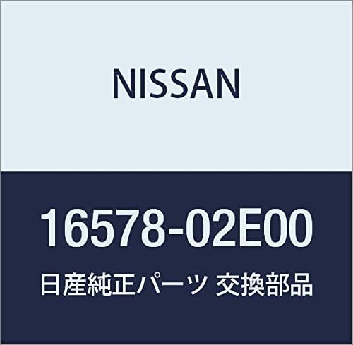 Vista 30 de NISSAN Piezas Genuinas Conducto de Aire Infinity Q45 Presidente Número de Parte 16578-67U01