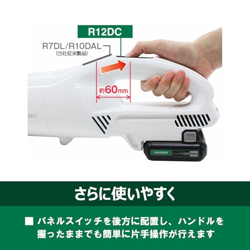 HiKOKI(ハイコーキ) R12DC コードレス掃除機 ペールホワイト の商品画像 7