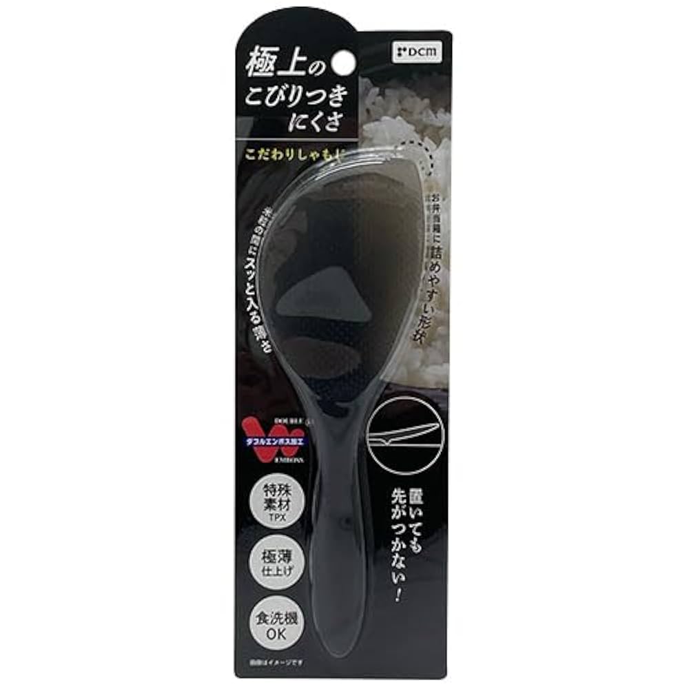 Amazon | こびりつきにくいしゃもじ ダブルエンボス TPX | DCM