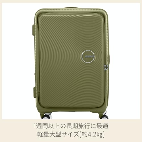 AmericanTourister（アメリカンツーリスター）『キュリオスピナー75/28エキスパンダブル98L』