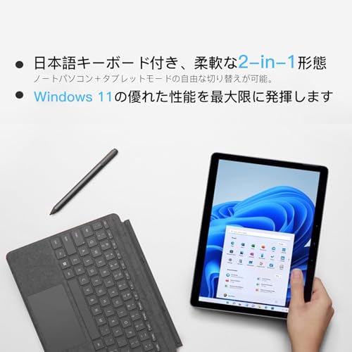 undefined 【整備済み品】Surface go 2 Core M3-8100Y(3.4Ghz max)第 8 世代 タブレット, Office 搭載 2in1 ノートパソコン 10.5 インチ (1920 x 1280),8GBメモリ SSD 128GB サーフェス Win11 ノートPC 薄型 キーボード付き の商品画像 1