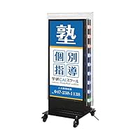 Amazon | 看板 店舗用看板 照明付き看板 内照式 回転LEDサイン球電飾