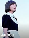 Air Doll