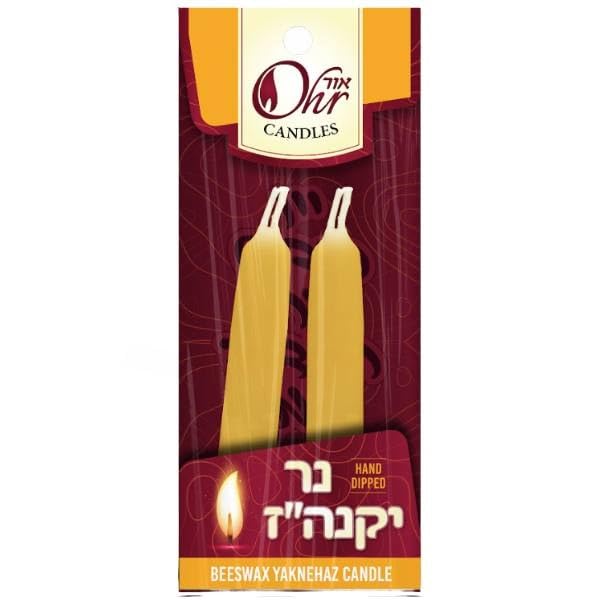 Pure Beeswax Yaknehaz Havdalah Candle - Hand Dipped Multi Wick 2 Pack