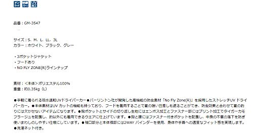 Amazon.co.jp: がまかつ(Gamakatsu) NO FLY ZONE ストレッチUVドライ