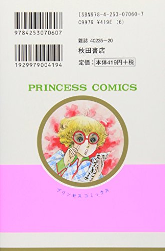 Amazon.com: 細川智栄子あんど芙～みん: books, biography, latest update