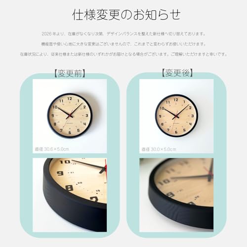 Amazon.co.jp: KATOMOKU: SKP電波時計