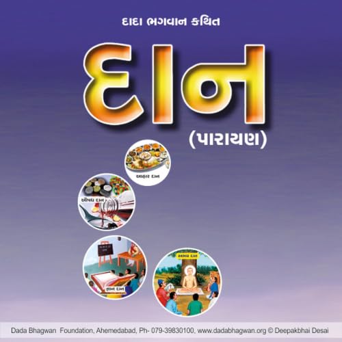 Daan Parayan cover art