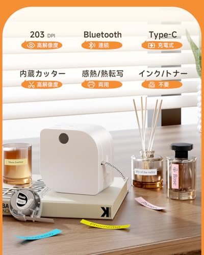 Phomemo P12 Pro ラベルプリンター の商品画像 3
