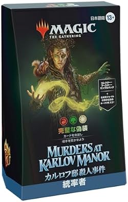 Amazon.co.jp: カード防湿庫×MTG BXGY: 家電＆カメラ