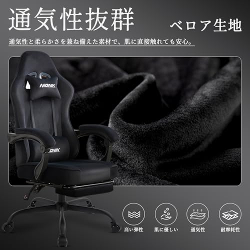 NIONIK ゲーミングチェア の商品画像 5