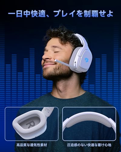 undefined ゲーミングヘッドセット 【2.4G USB/Type-cアダプター/Bluetooth 5.3/有線】4WAY接続 ワイヤレス ヘッドホン低遅延 50MMドライバー 低遅延 ps5 ヘッドセット 40H再生/50MMドライバー/ライト回転式マイク/回転構造によるミュート機能/快適なフィット感 PS5 PS4 PC スマートフォン xboxone 対応有線/無線 ヘッドホン (ホワイト) の商品画像 6
