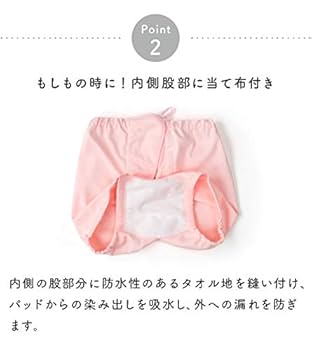 【大人気商品！在庫残り１点】大人用おむつカバー Ｌサイズ：なかよし：クリーム色 楽天市場】【ゆるねるクーポン配布中】ニシキ おむつカバー