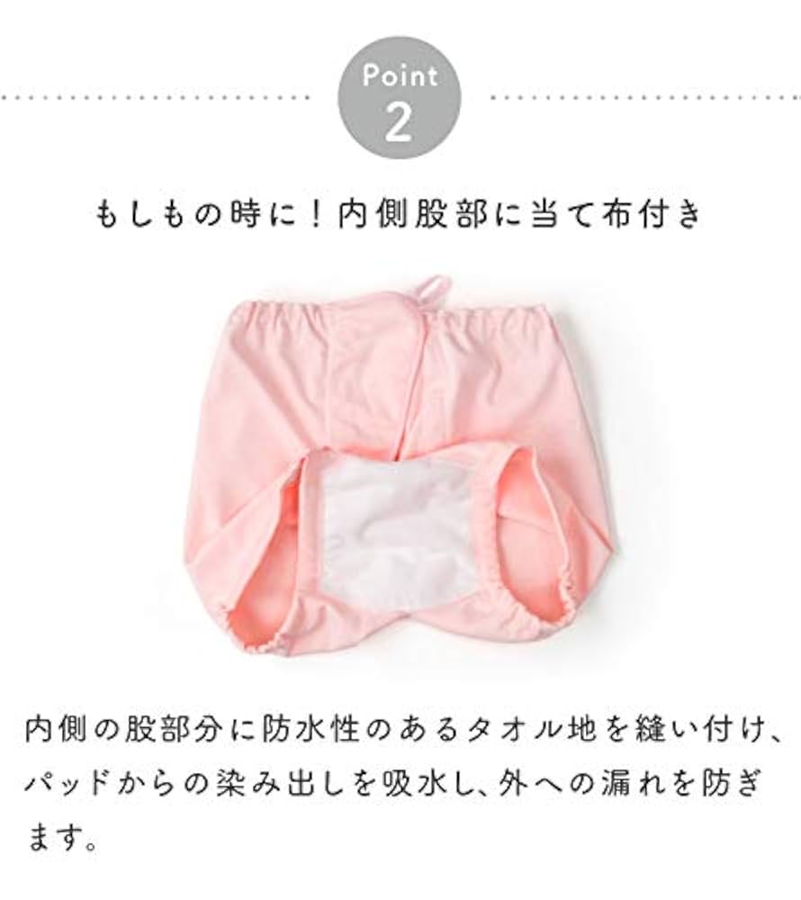 ウ*ポ様 外羽タイプ：大人用おむつカバー：LLサイズ：サーフィン柄：ピンク 大人 おむつカバー」の人気商品一覧 | 安い商品を通販サイトから