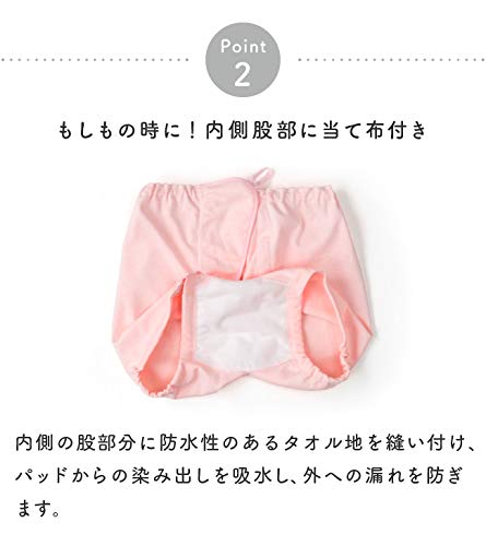 Amazon | 【日本製】 ソフィット オープンスタイル 女性用 ショーツ