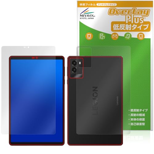 �~���r�b�N�X Lenovo Legion Tab Y700 Gen3 �Ή� �ی� �t�B���� ���˖h�~ �h�w�� �h�C�A �t���E�w�� �Z�b�g ���{��