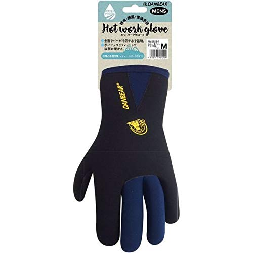 アトム ホットワークグローブ 男性用 ネイビー LLサイズ 2922-1