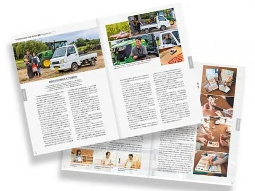 Amazon | KYOSHO MINI CAR & BOOK No.08 1/64 スバル サンバー