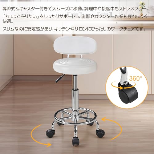 VECELO キャスター付き椅子 背もたれ付き 回転イス 高さ調整 PVC ホワイト フットレスト付き 座面高さ64〜80cm 幅32×奥行38 耐荷重100kg オフィス キッチン サロン [4]
