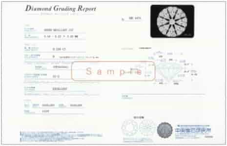 専用JQ123ソ付★鑑別書発行 最長発送期日10/1-10/3 専用JQ123ソ付☆鑑別書発行 最長発送期日10/1-10/3 - メルカリ