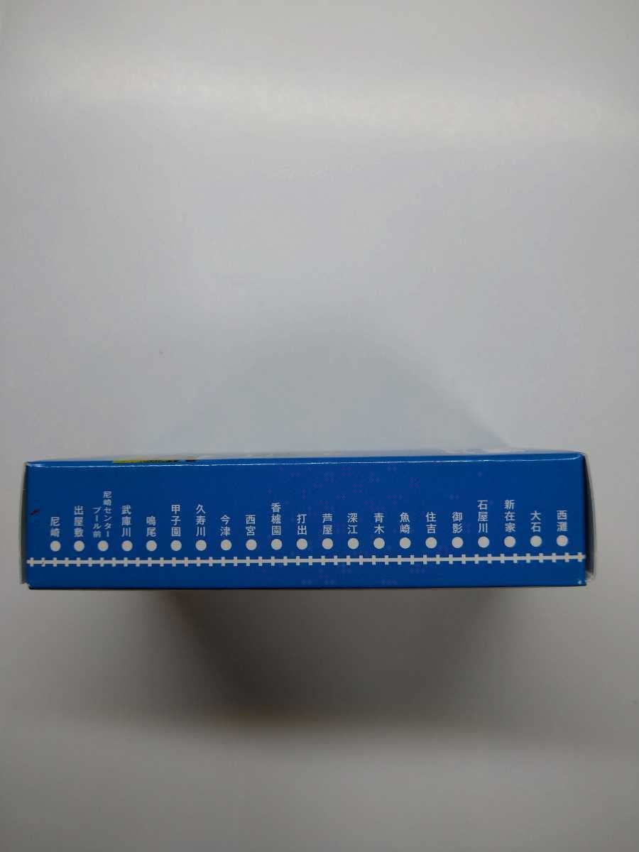 Amazon.co.jp: 近畿日本鉄道 近鉄 阪神 電鉄 電車 沿線紹介