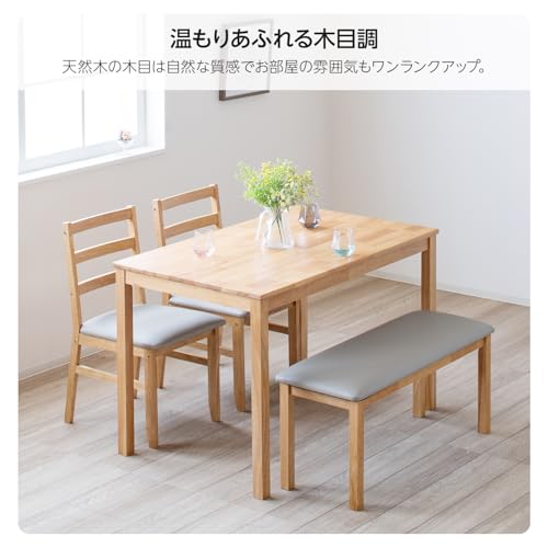Major In Life ダイニングセット ダイニングテーブルセット 4点セット 4人用 4人掛け 天然木 無垢材 四角 テーブル幅:115cm 奥行き:70cm 高さ:73cm ナチュラル (ナチュラル, 4点セット) [2]