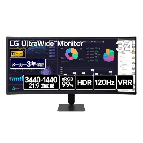 タイムセール商品5 - LG ウルトラワイド モニター 34U60ZB-B 34インチ 1800R/3440×1440/120Hz/VRR/sRGB 99%
