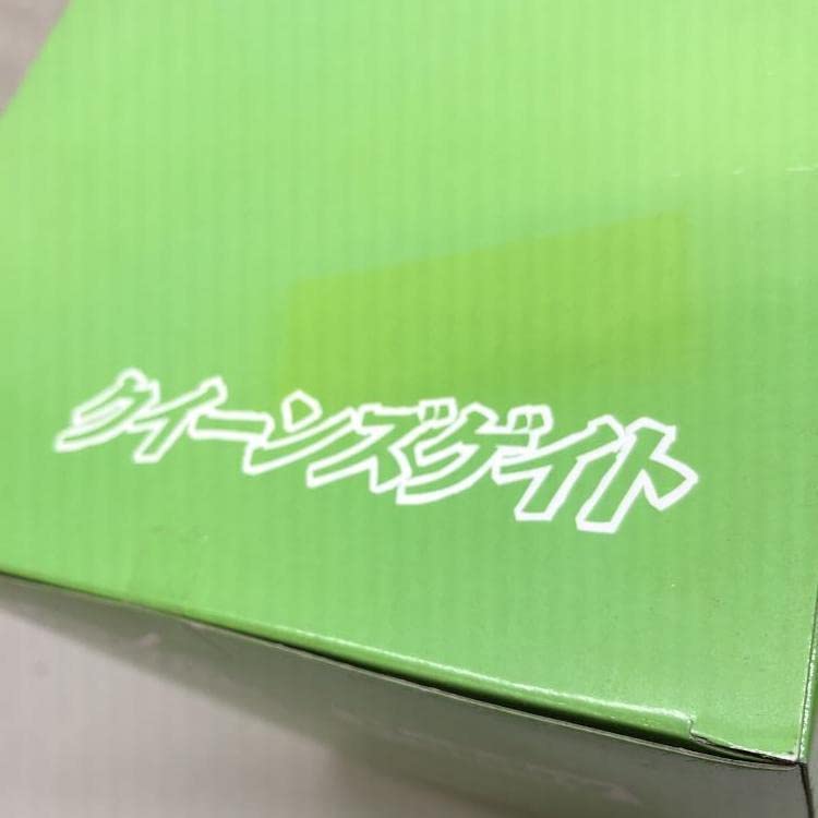 Amazon.co.jp: 【▽】[未開封]密林の守護者 チャムチャム(クイーンズ