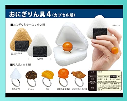 Amazon.co.jp: 奇譚クラブ おにぎりん具4 全5種セット : おもちゃ