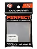 KMC カードバリアー パーフェクトサイズ 100枚入り