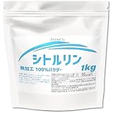 JAY&CO. サッと溶ける シトルリン 100% 無加工 パウダー (1kg)