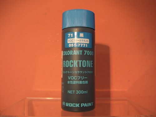 Amazon | ロックトーン カララント7000 300ml ブラック・黒 | 塗料缶