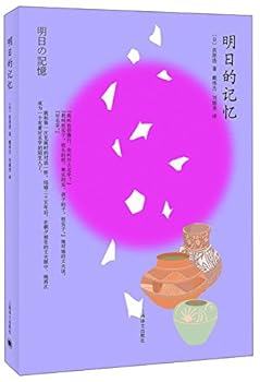 Paperback ?????:????? [Chinese] Book