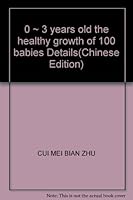 0 ~ 3 years old the healthy growth of 100 babies Details 7800878996 Book Cover