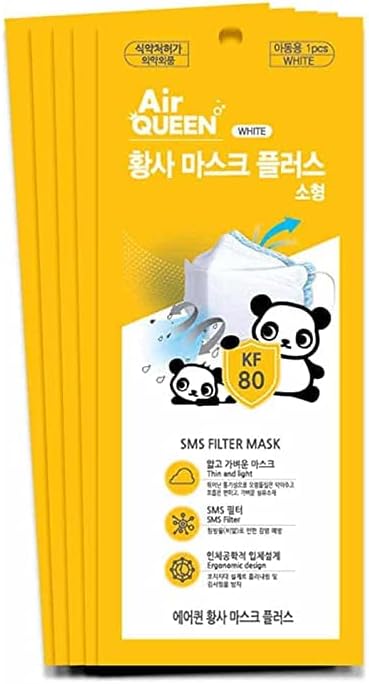 AQ KF80 SMS Filter Face Mask for Children / Kids - Individually Packaged - Made in Korea (White) (10)