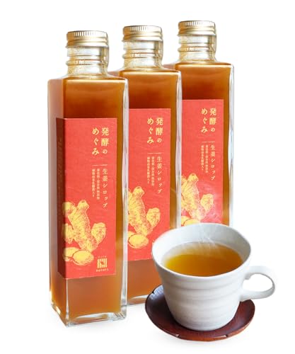 【発酵のめぐみ】生姜シロップ×3本 360ml(4~6倍希釈) ? 辛口 無添加 砂糖不使用 ? 甘さ控えめ 辛口タイプ ? 生姜湯 植物性乳酸菌入り 高知県産生姜14片分使用 はちみつ ジンジャーシロップ