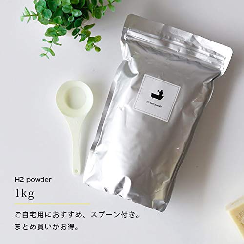 Amazon | 入浴剤 水素「BATHLIER H2 bath powder」RDモイストバス