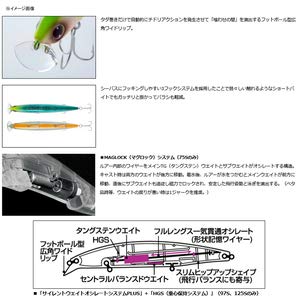 Daiwa Shore Line Shiner Z Set Upper 97S Chart Back Pearl Lure