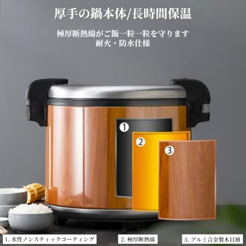 Bxzzuis 業務用ステンレス炊飯器 23L