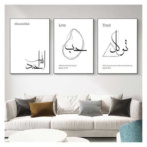 Citas clásicas modernas en lienzo de caligrafía islámica simple para pared 4