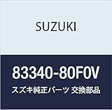 SUZUKI (スズキ) 純正部品 ケーブルリヤドアオープナ 品番83340-80F0V