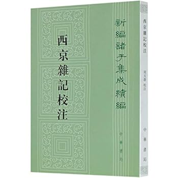 Paperback ??????/???????? [Chinese] Book