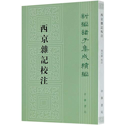 ??????/???????? [Chinese] 7101147771 Book Cover