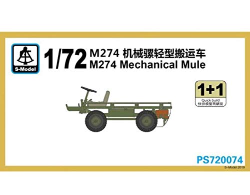 Amazon.co.jp: S-MODEL 1/72 アメリカ M274小型運搬車 2両セット