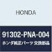 Honda 91302-PNA-004 O-Ring Chain Case