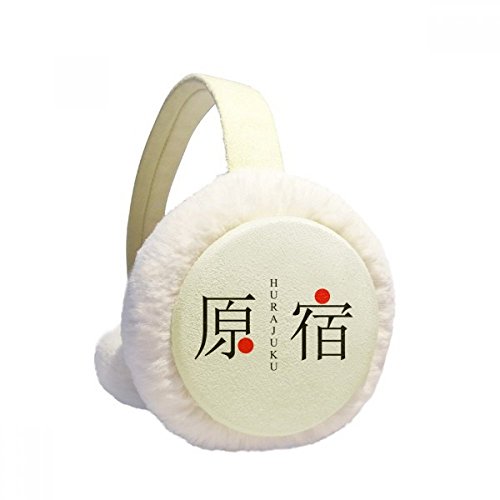 Orejeras de invierno con diseño japonés para paseos urbanos