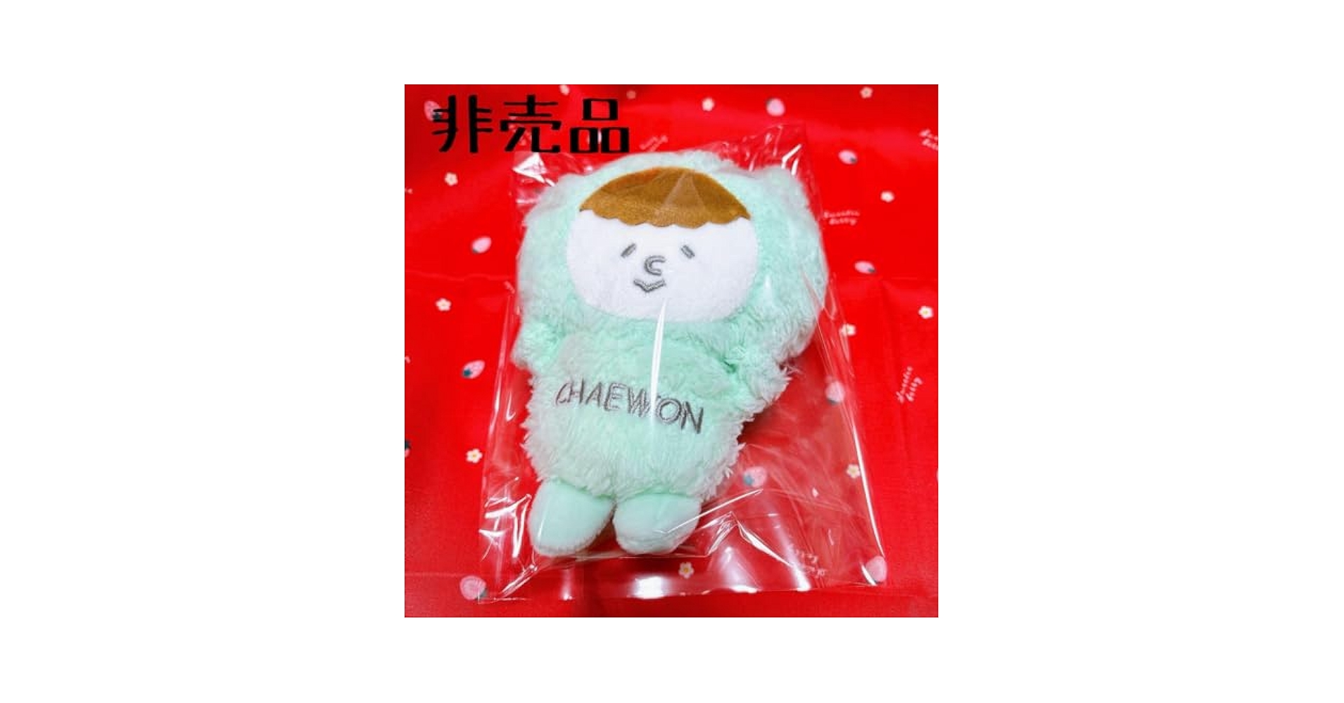 Amazon.co.jp: IZ*ONE オリジナル マスコット ぬいぐるみ