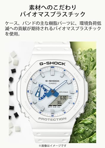 [カシオ] 腕時計 ジーショック 【国内正規品】 HIDDEN GLOW SERIES 環境配慮素材採用 GA-2100HDS-7AJF メンズ ホワイト 商品画像5