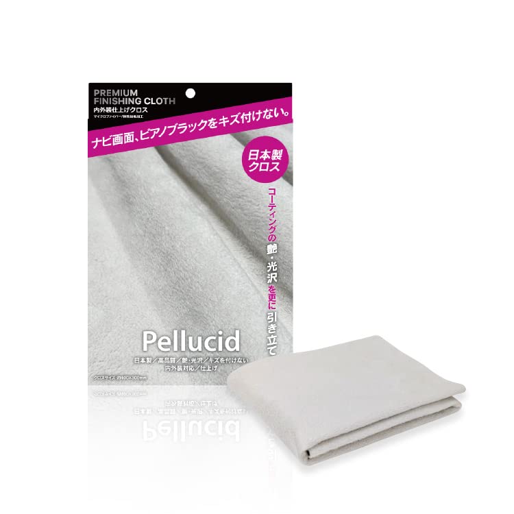 Amazon.co.jp: ペルシード(Pellucid) 洗車用品 クロス 内外装