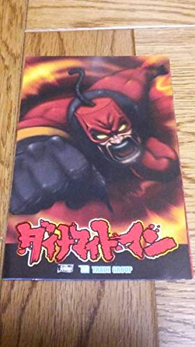 Amazon.co.jp: ダイナマイトマン パチスロ ガイドブック 小冊子 遊技